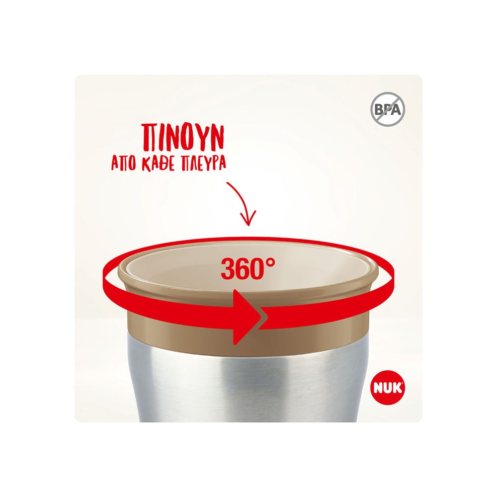 Preview 4 of Nuk Cup Magic Από Ανοξείδωτο Ατσάλι 230ml